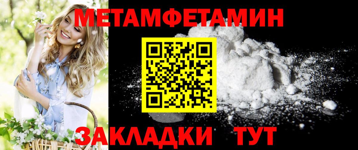 АМФ 97% Вологда