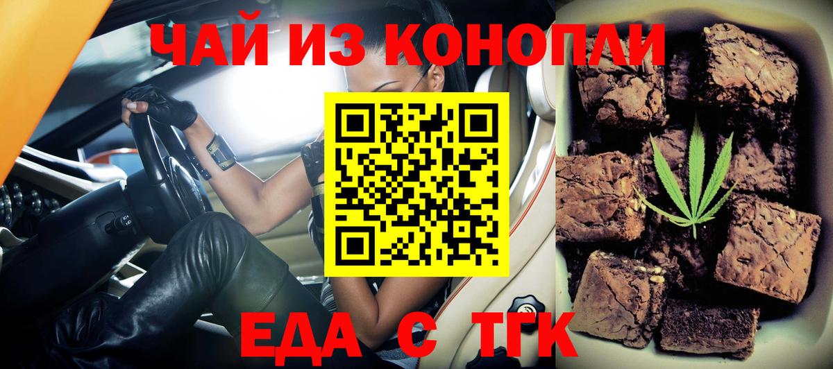 БУТИРАТ Вологда
