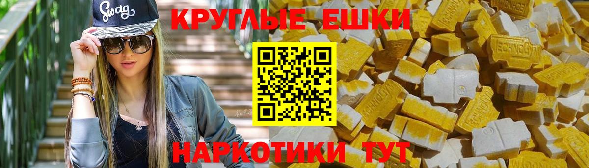 ЭКСТАЗИ Cube Вологда