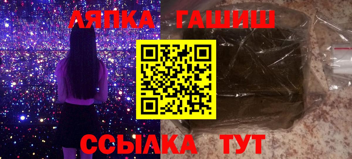 Вологда  ГАШ Cannabis  Вход с VPN  ГАШ Cannabis 