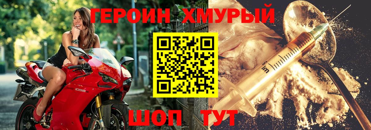 Вологда  Героин VHQ  Героин  Вход с VPN 