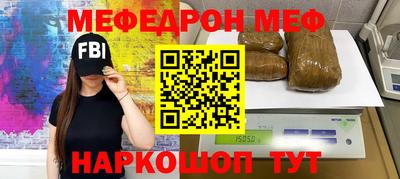 молекула духа Кумертау