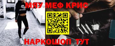 молекула духа Кумертау