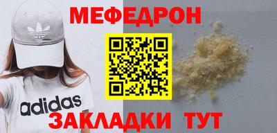 молекула духа Кумертау