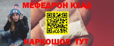 молекула духа Кумертау