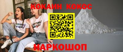 мефедрон Кунгур