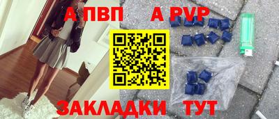мефедрон Кунгур