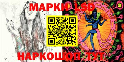 молекула духа Кумертау