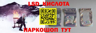 молекула духа Кумертау