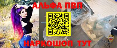 молекула духа Кумертау