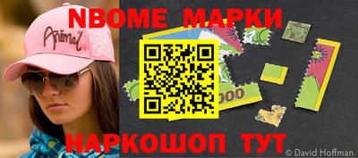мдма Кулебаки