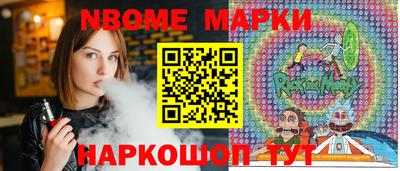 молекула духа Кумертау