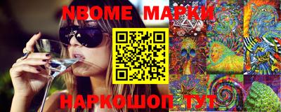 мефедрон Кунгур