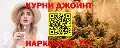 мефедрон Кунгур