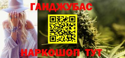 мефедрон Кунгур