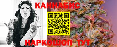 молекула духа Кумертау