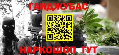 молекула духа Кумертау