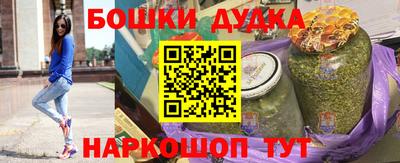 мефедрон Кунгур