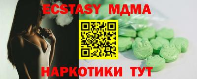 мефедрон Кунгур