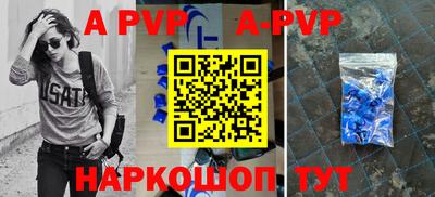 мефедрон Кунгур