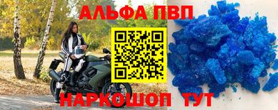 молекула духа Кумертау
