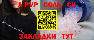 мефедрон Кунгур