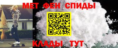 мефедрон Кунгур
