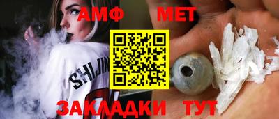 молекула духа Кумертау