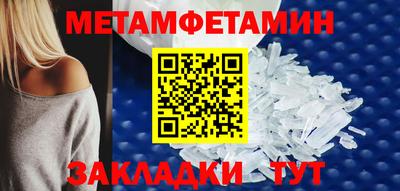 молекула духа Кумертау