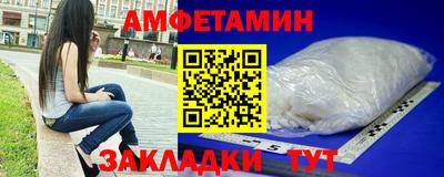 молекула духа Кумертау