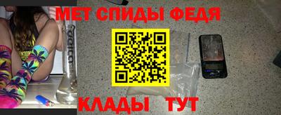 молекула духа Кумертау