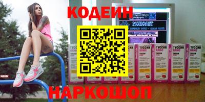 мефедрон Кунгур
