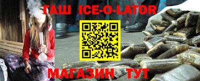 молекула духа Кумертау