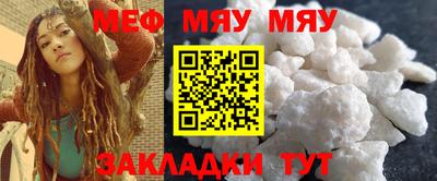 молекула духа Кумертау