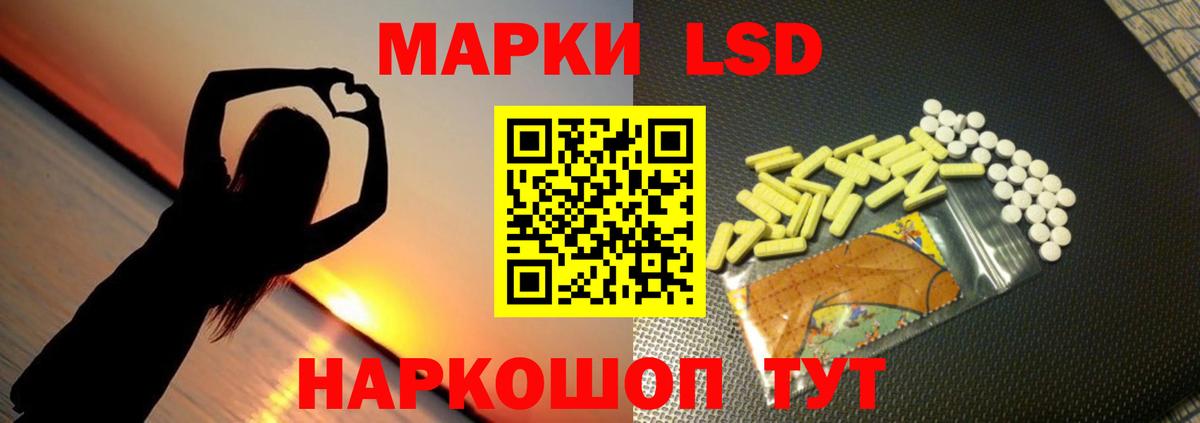 ЛСД экстази ecstasy  Вход с VPN  Лсд 25 экстази кислота  Вологда 