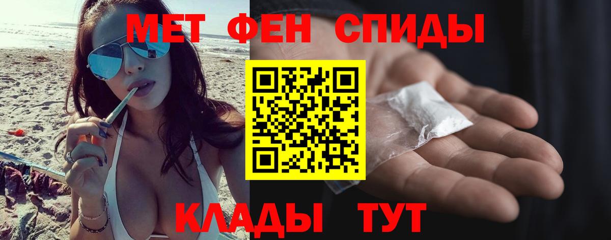 Вологда  Метамфетамин винт  Вход с VPN 