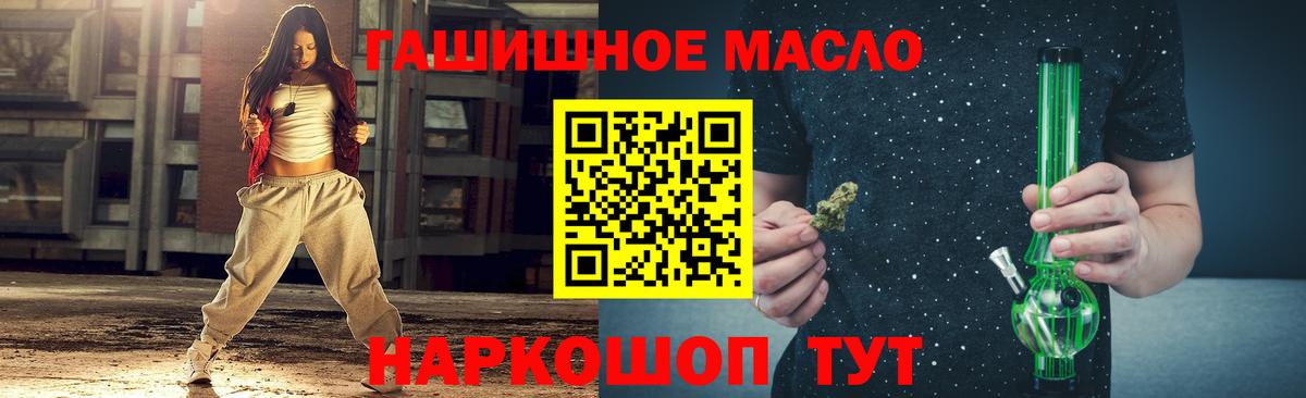 ТГК концентрат Вологда