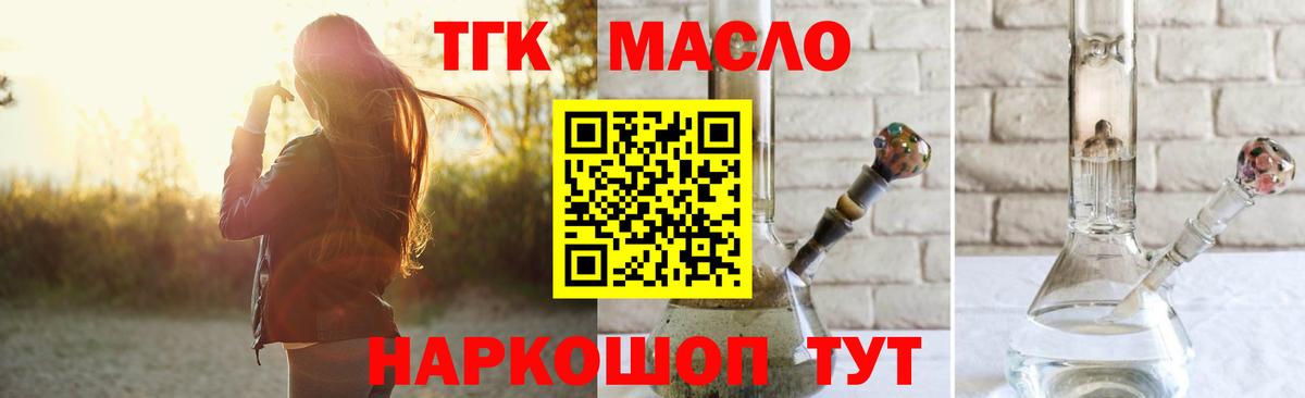 Вологда  мега как зайти  Дистиллят ТГК вейп  Вход с VPN  Дистиллят ТГК вейп 