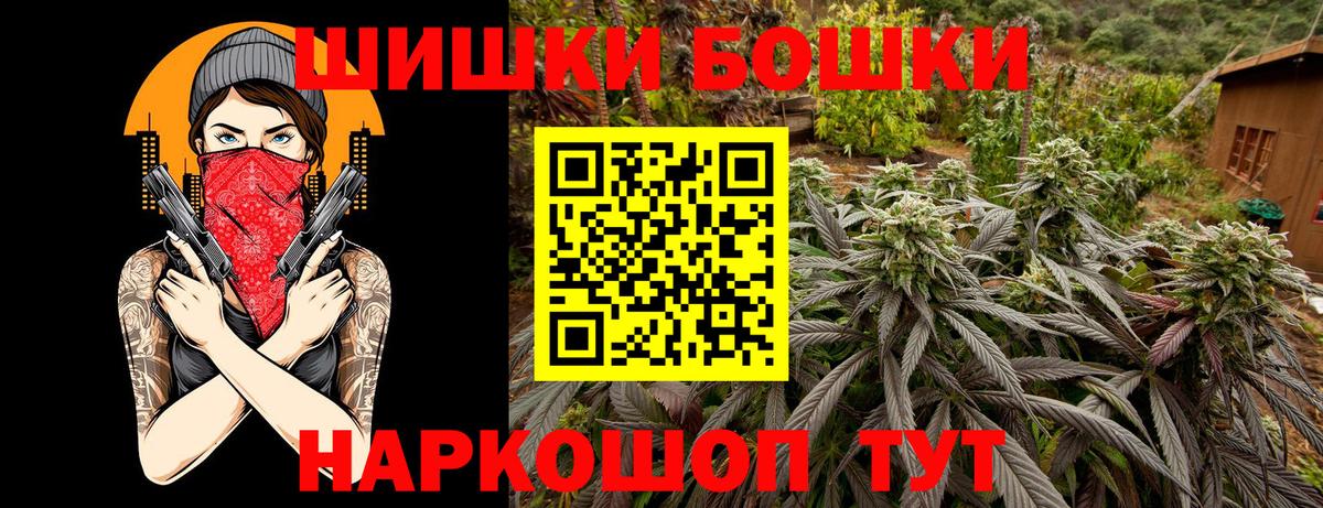 Бошки Шишки тримм  Марихуана OG Kush  Вход с VPN  Вологда  МАРИХУАНА тримм 