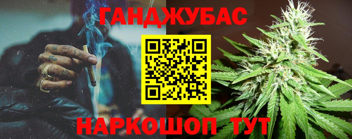 Каннабис MAZAR Вологда
